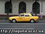 Такси Крыма. Как вызвать такси находясь на отдыхе в Крыму